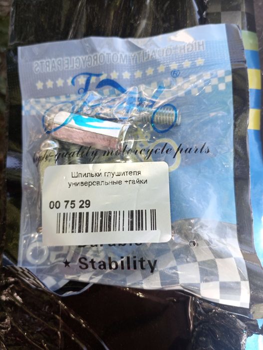 Шпильки глушителя.запчасти Дио 27