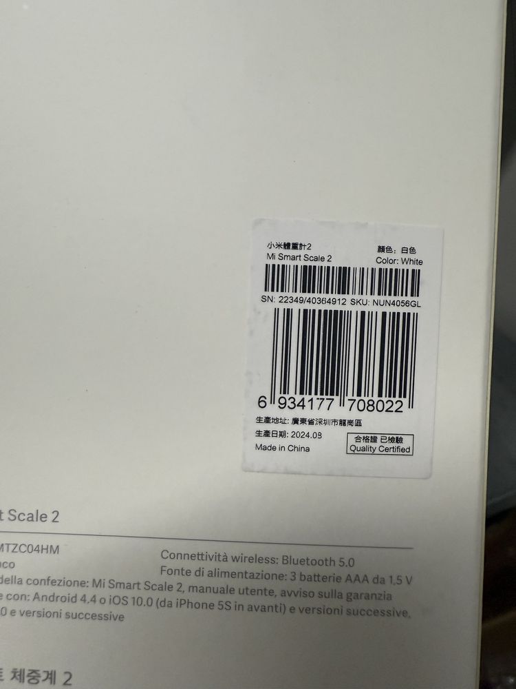 Розумні підлогові ваги Xiaomi Mi Smart Scale 2 Нові