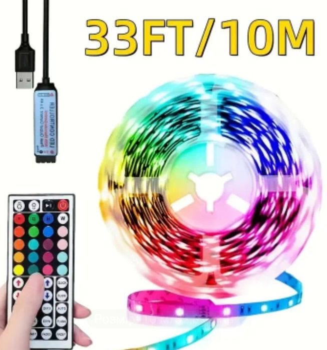 Лед стрічка 10 метрів