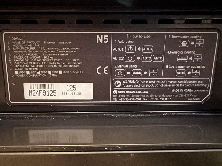 Масажне Ліжко Nuga Best N5