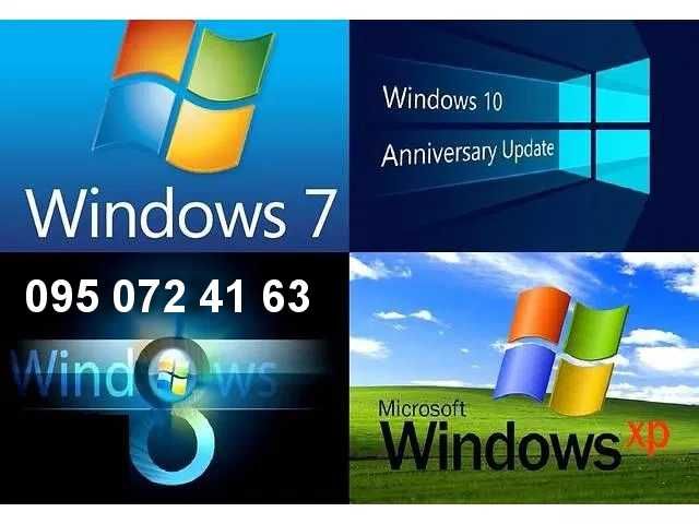 Ремонт  компьютеров. Установка Windows (Виндовс)  драйверов и программ
