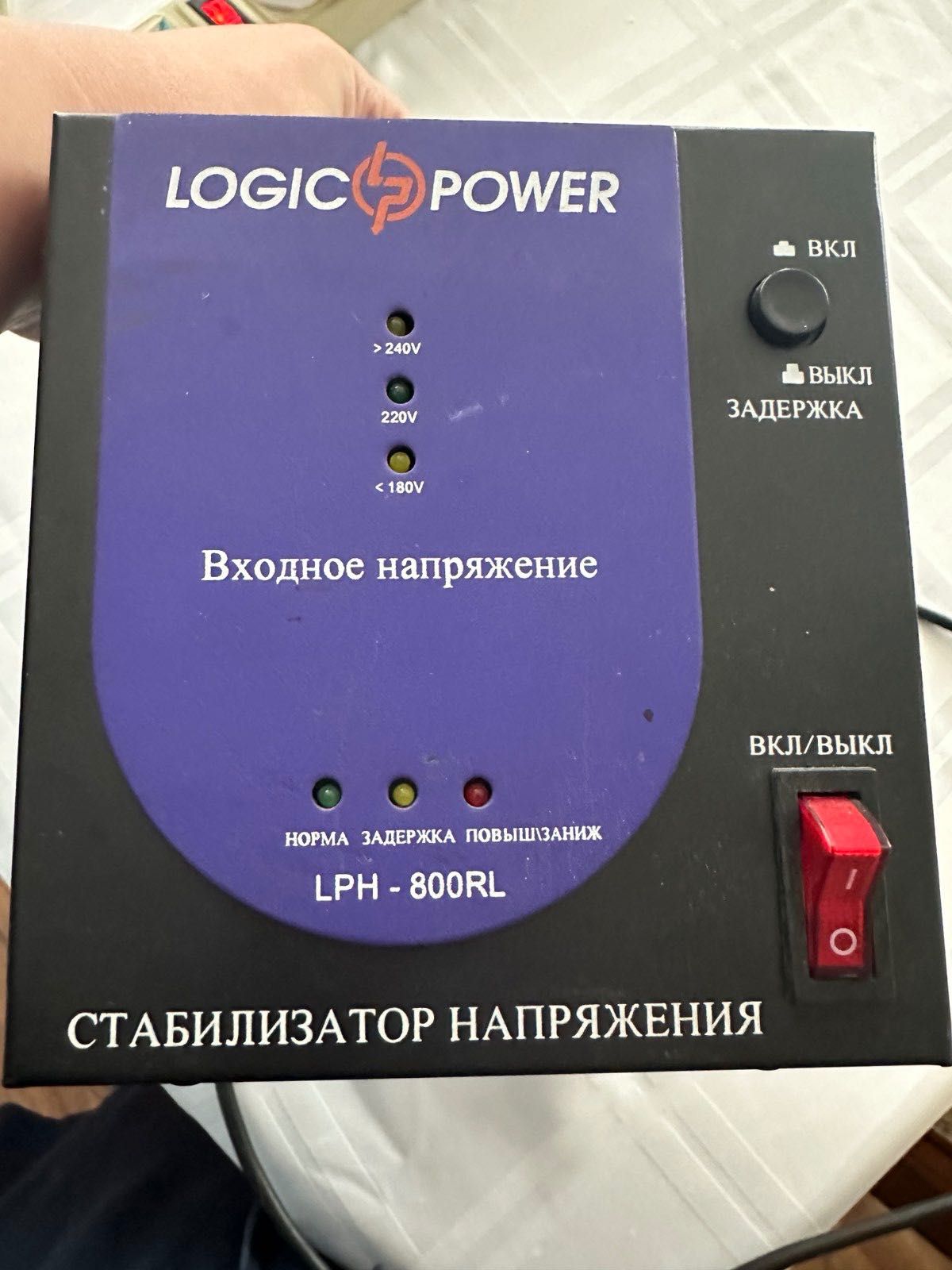 Стабилизатор Logic Power lph-1200rv