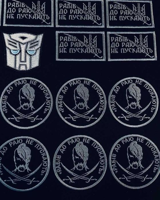 Шеврони,патчі,нашивки на замовлення.Вишивка логотипів,брендування.