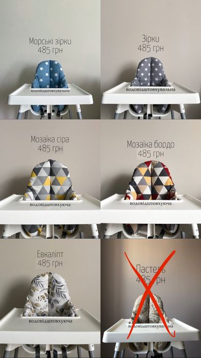 Подушка в крісло для годування ikea antilop матрасик вкладиш