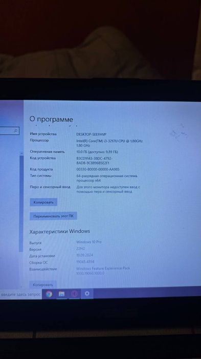 Ноутбук Asus (ігровий)