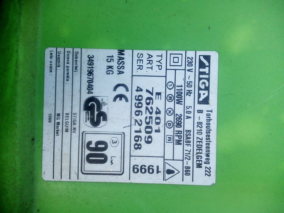Газонокосилка электро
