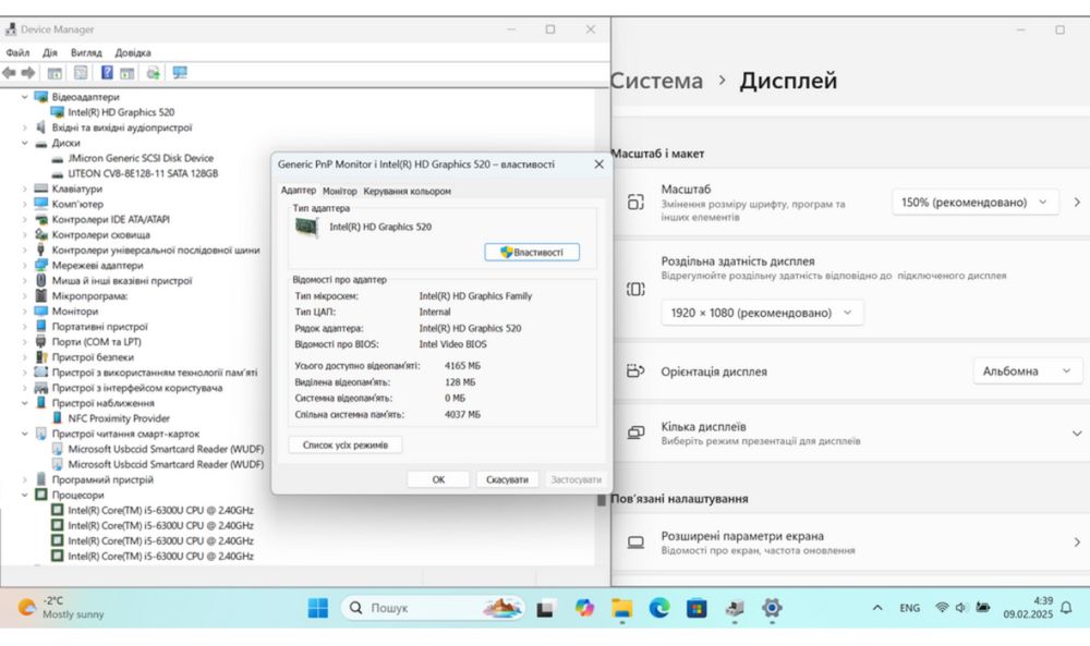 Dell latitude / 14" core i5-6300U/ 8 гб DDR4 / SSD 256 гб/ FullHD USA