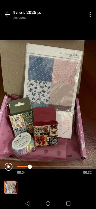 Бокси з стікерами, наклейками та декоскотчами для декору блокнота