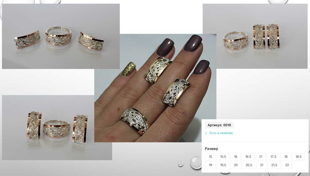 Срібні прикраси з золотом Сережки Каблучки у Подарунок Знижка 10%!