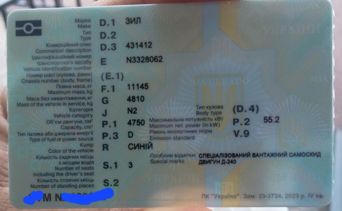 Зіл 554 та 130самоскид (бензин-газ)ЗИЛ 554 рама з документами