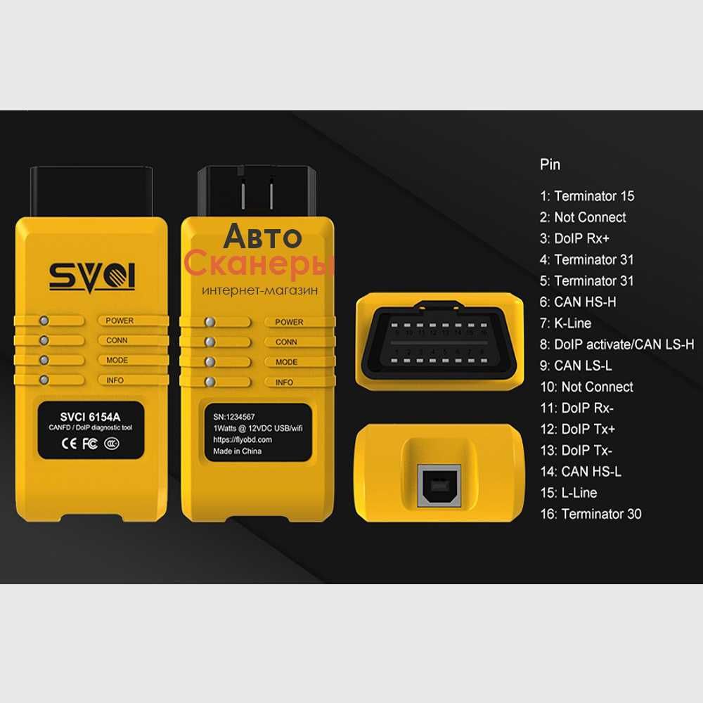 Адаптер SVCI 6154A VAG (UDS/CAN FD/DoIP) Piwis/Pathfinder/ODIS