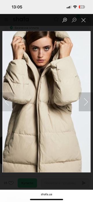 Пуховик Zara оверсайз