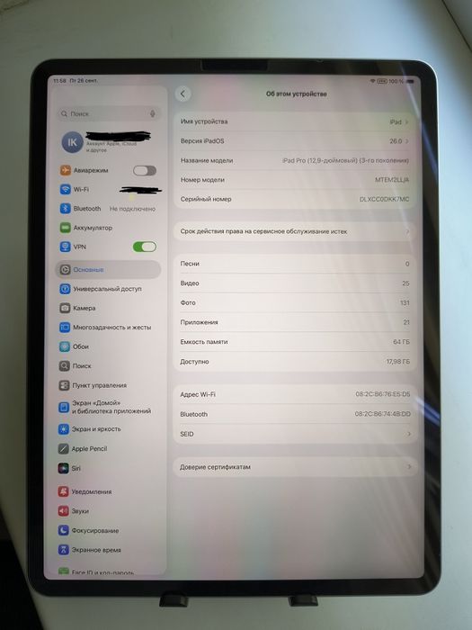 iPad Pro 12.9" (3-го поколения) | 64GB | Wi-Fi