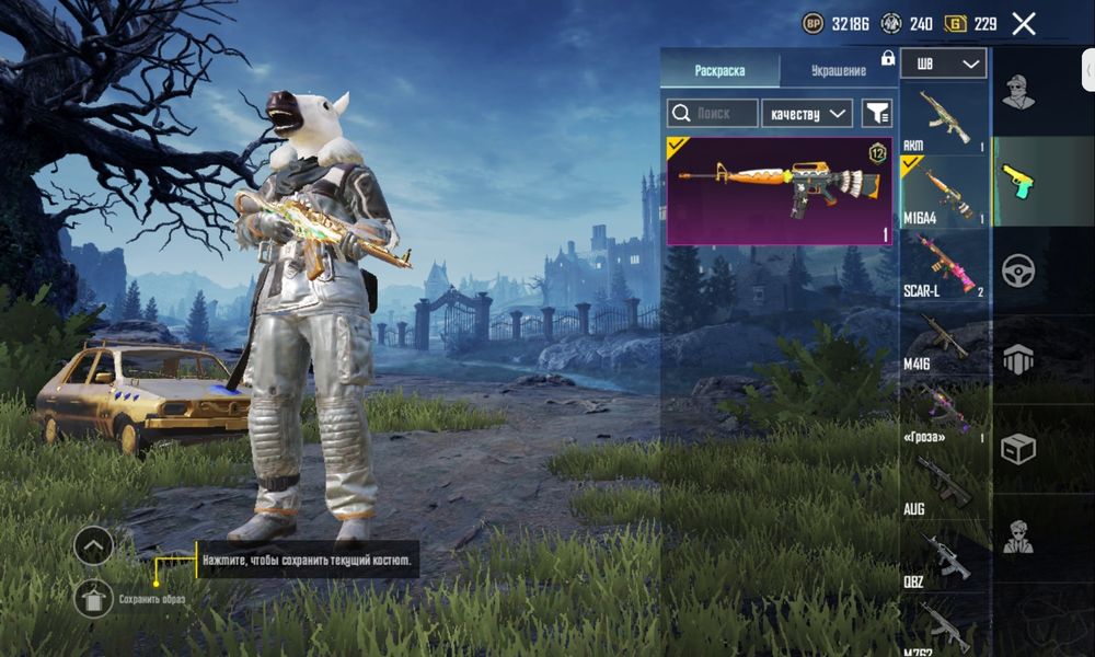 Продам ак в папге Олд либо же обменяю на голду в стендофф 2 3к