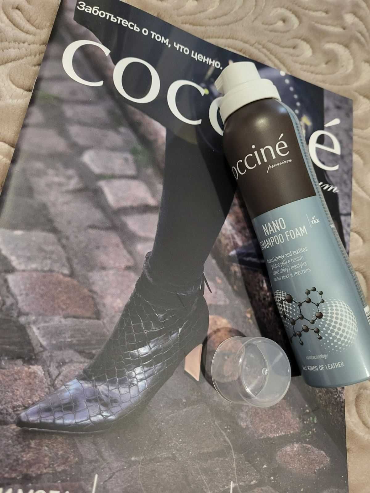 Шампунь пенка для очистки кожи замши текстиля Coccine Nano Shampoo