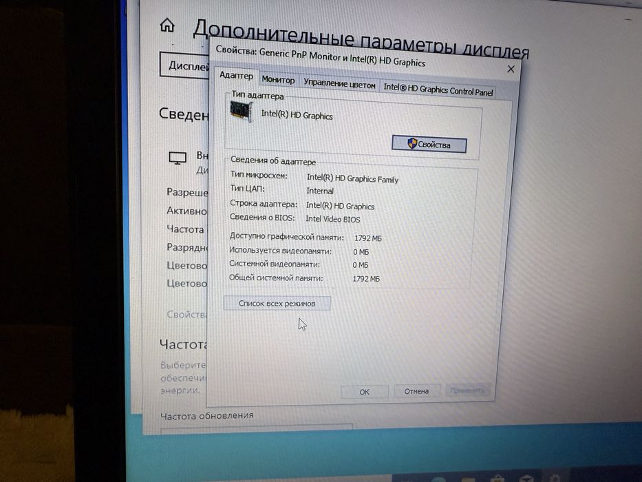 Lenovo B590 в гарному стані