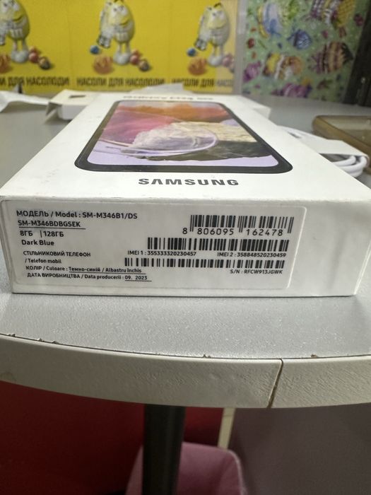 Продам Самсунг М 34 5 G