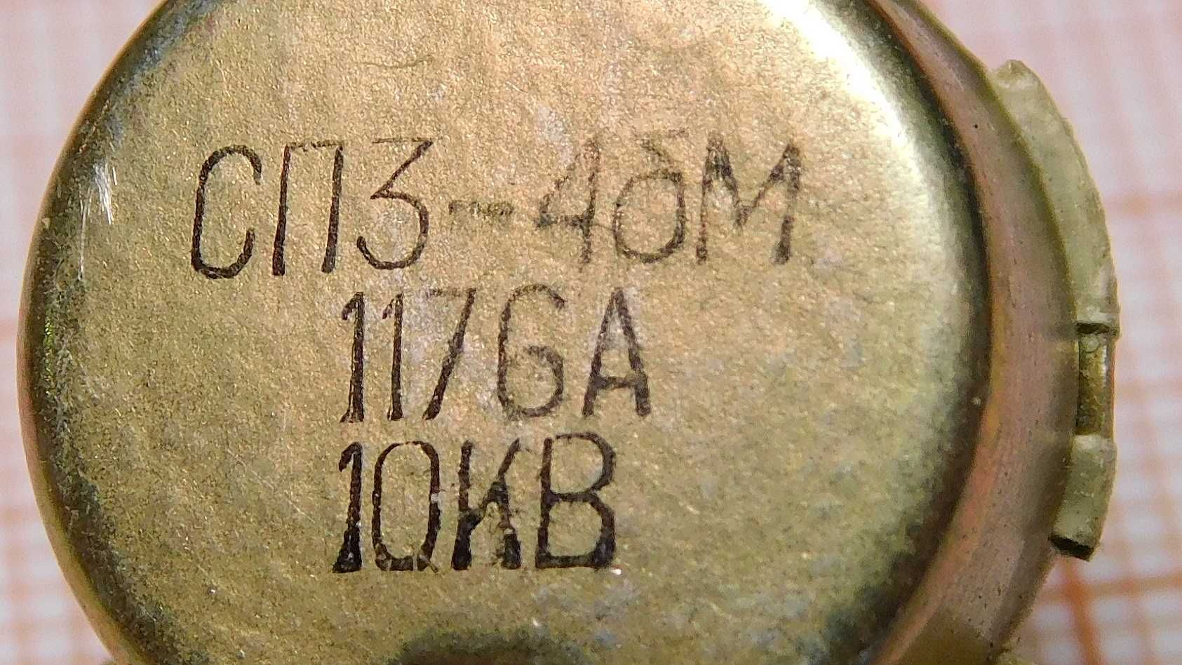 Potencjometr 10kom A SP3 4bM - cena 4 sztuk