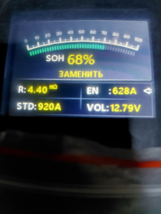 Акумулятор в робочому стані