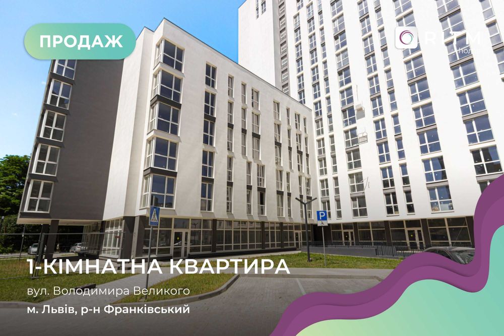 Продаж 1-кімнатної квартири в зданій новобудові ЖК Америка