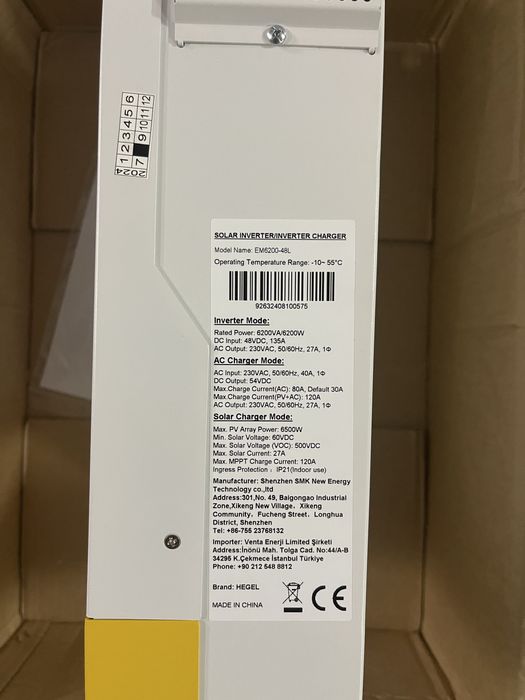 Інвертор Hegel EM 6200-48L НОВИЙ