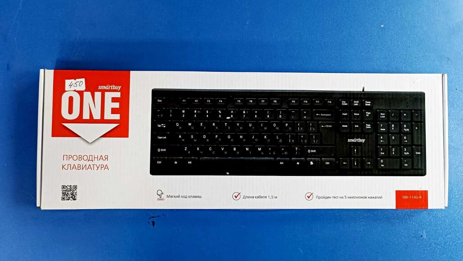 Клавиатура SmartBuy One SBK-114U-K проводная, новая в упаковке