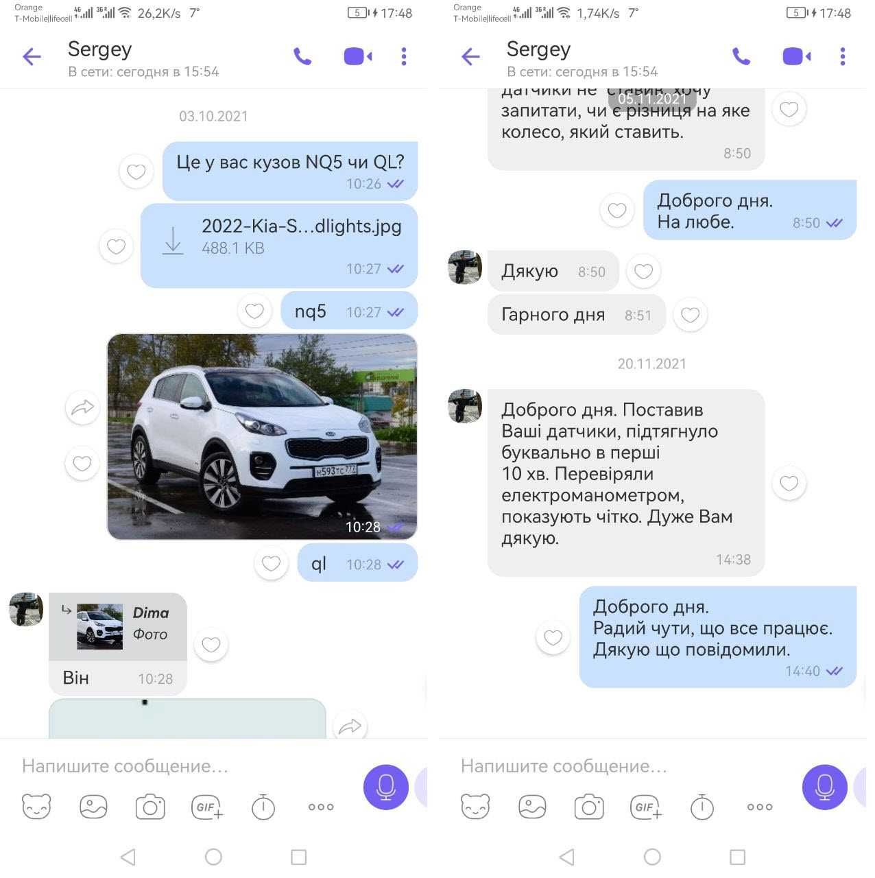 Датчики давления шинах КИА KIA Ceed/Optima/Rio/Sorento/Soul/Sportage