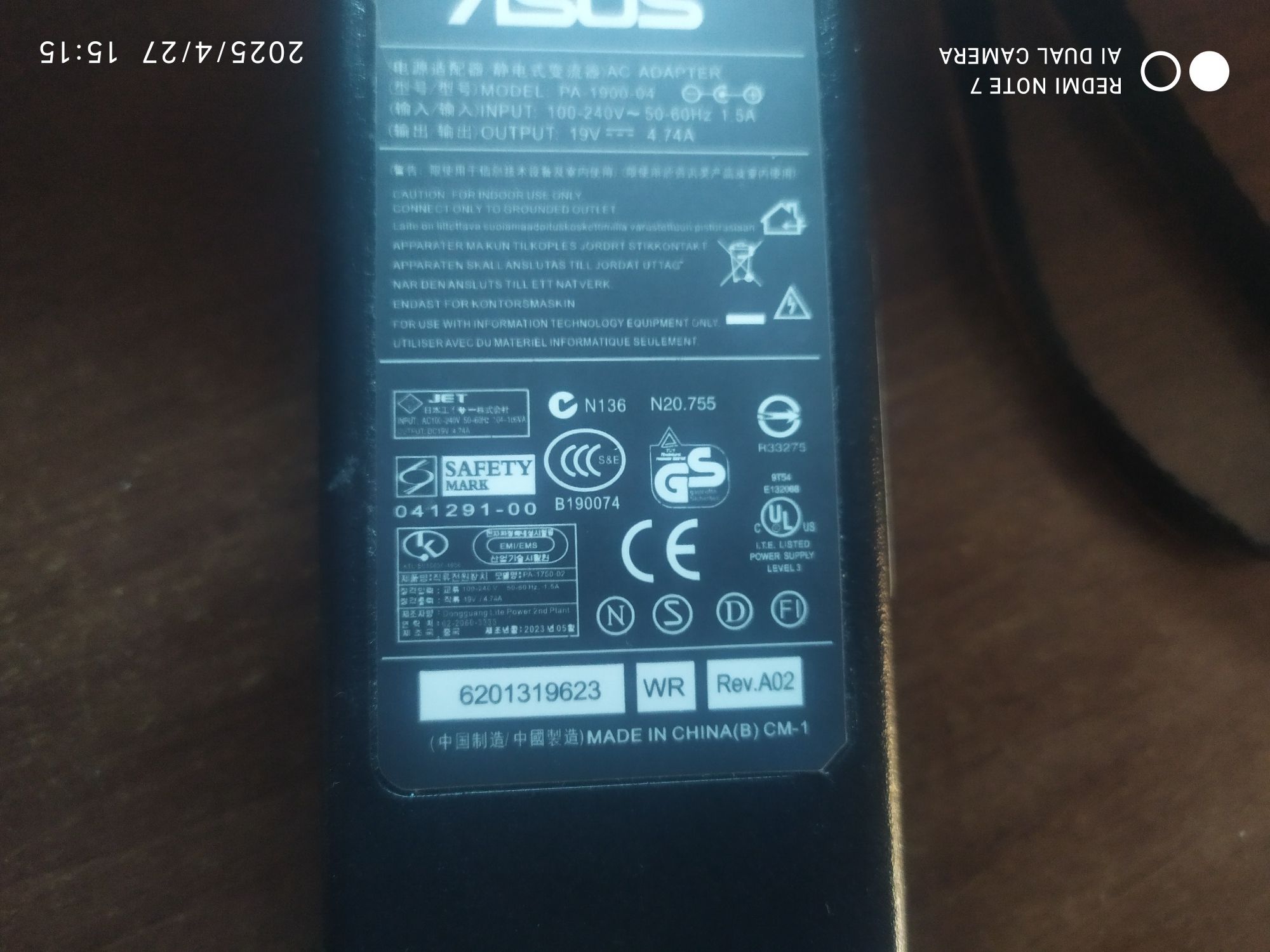 Блок Блок питания:  Asus  PA-1900-04 продам/обменяю на смарт часы