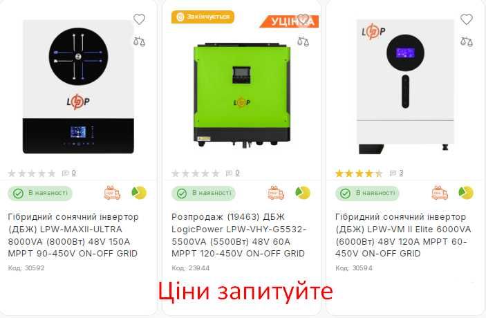 Гібридний сонячний інвертор LPW-VM II Elite 6000VA 48V 120A MPPT