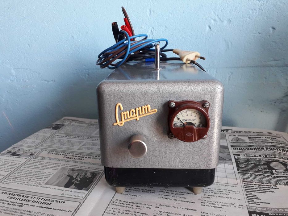 Зарядное устройство авто 12в СССР