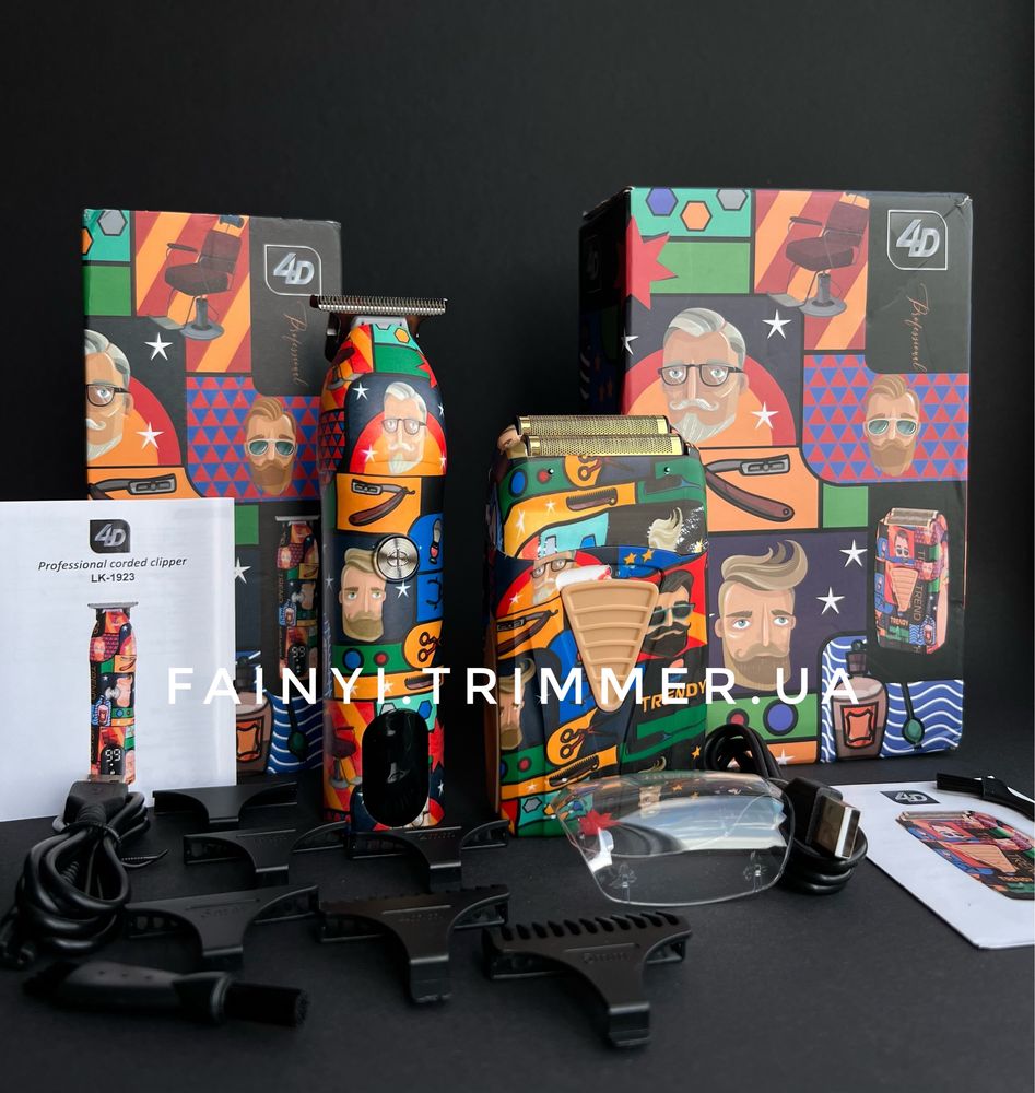 ‼️РОЗПРОДАЖ‼️Набір 2в1 Color Trendy тример+шейвер для голови та бороди