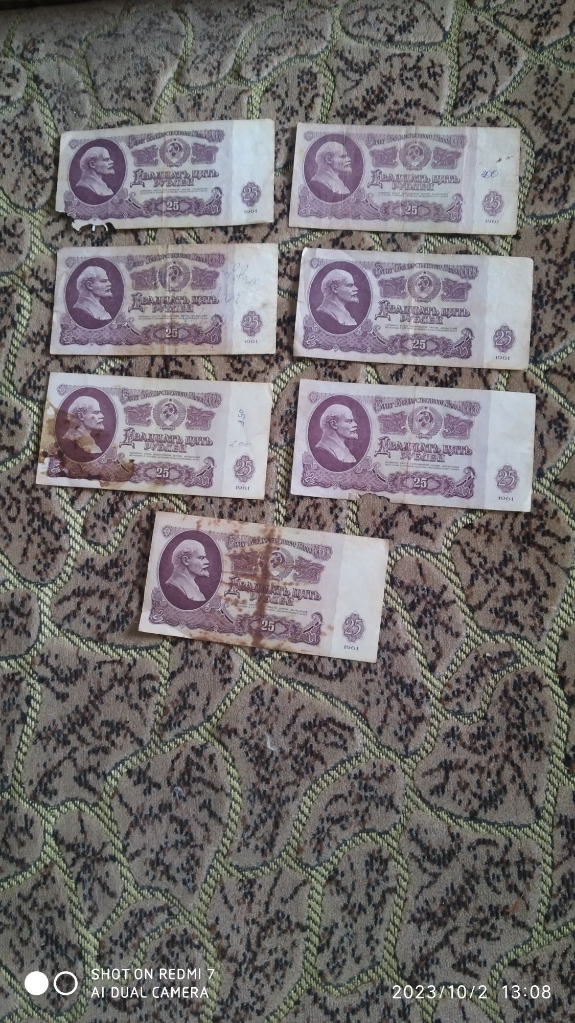 Продам банкноти ССР