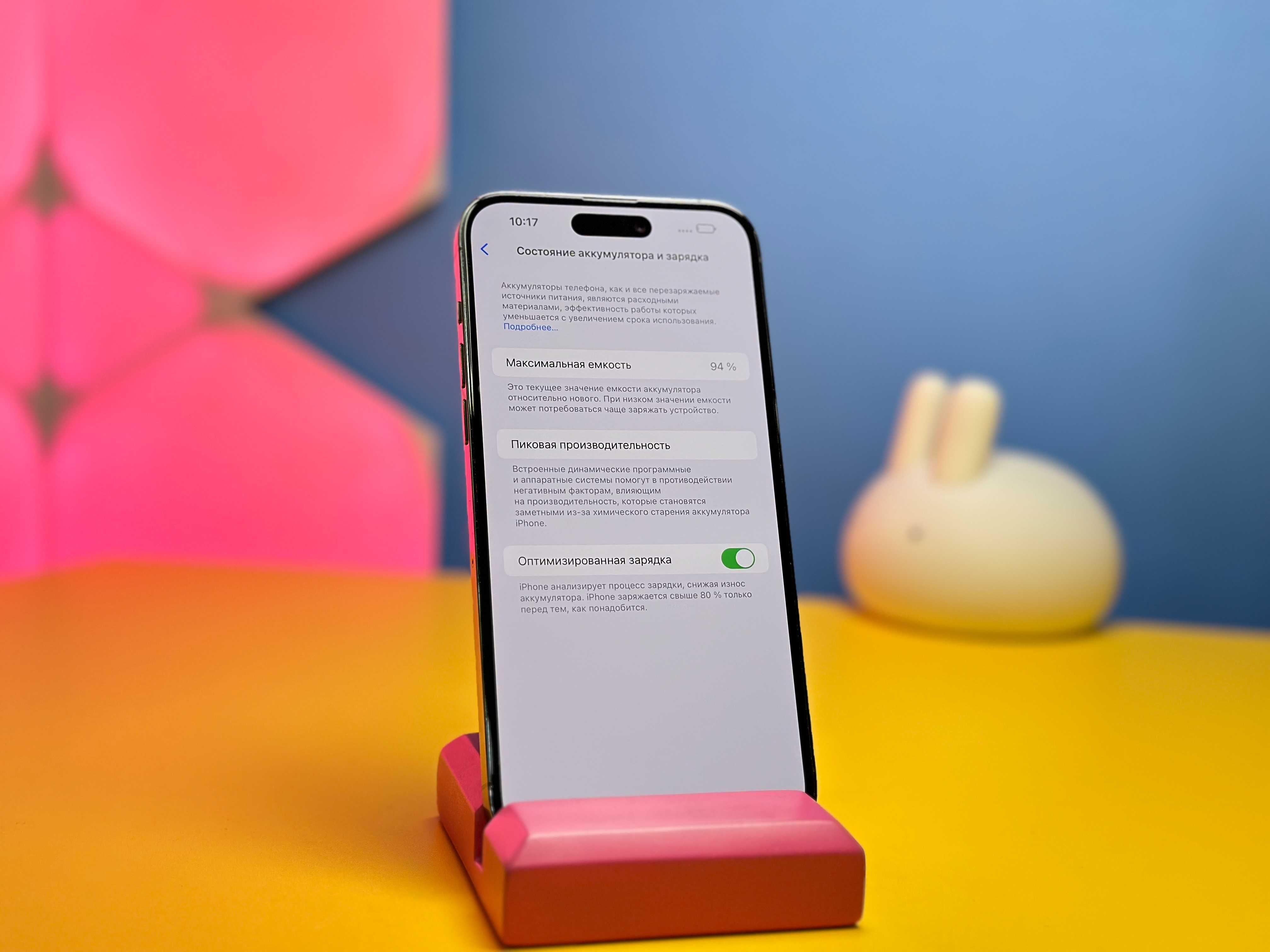 Смартфон Apple iPhone 14 Pro Max 256GB Purple (117892) Б/У З ГАРАНТІЄЮ
