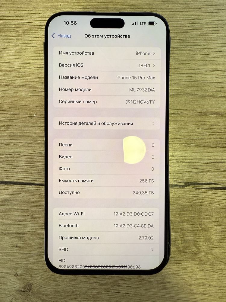 Материнская Плата айфон 15 про макс 256 iphone 15 pro max