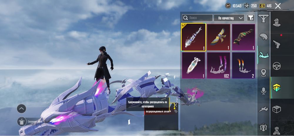 Продам акаунт в пабг