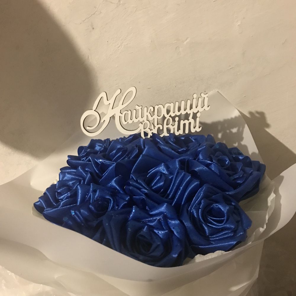 Букети з стрічки. ( Атласної ) Чудова ідея для подарунку.