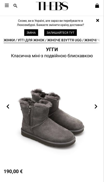 Ugg 39 натуральна замш