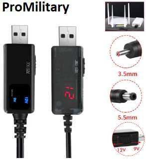 Кабель живлення+перехідник USB 5V DC to 9V/12V для Wi-Fi роутера, ONU