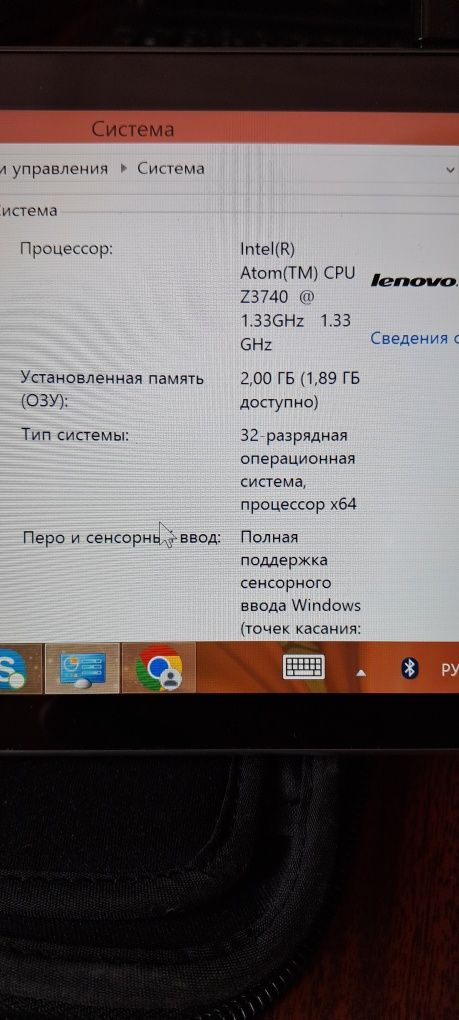 Планшет Lenovo на Windows 8