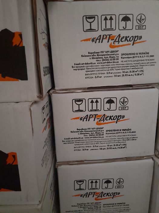 плитка гіпсова сієра