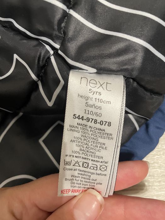 Зимова куртка на хлопчика 110