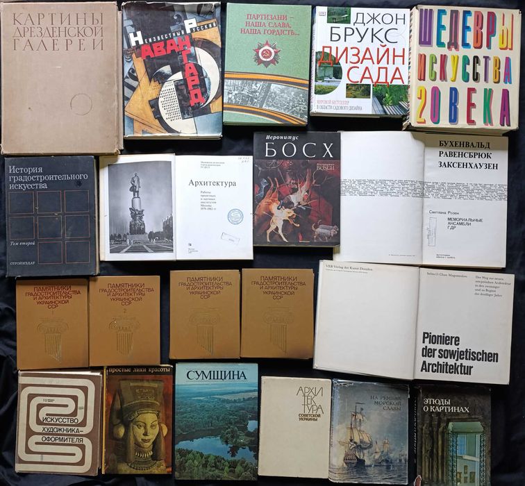 Фотоальбоми та книги по мистецтву лот 30.1