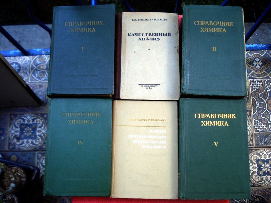 Школьные учебники по математике, физике, xимии
