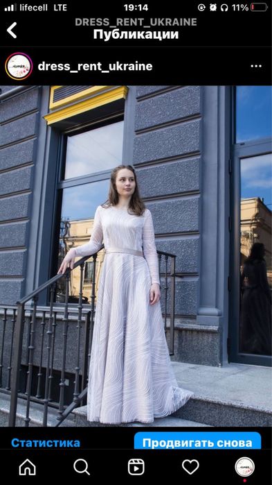 Весільна сукня або для подружки