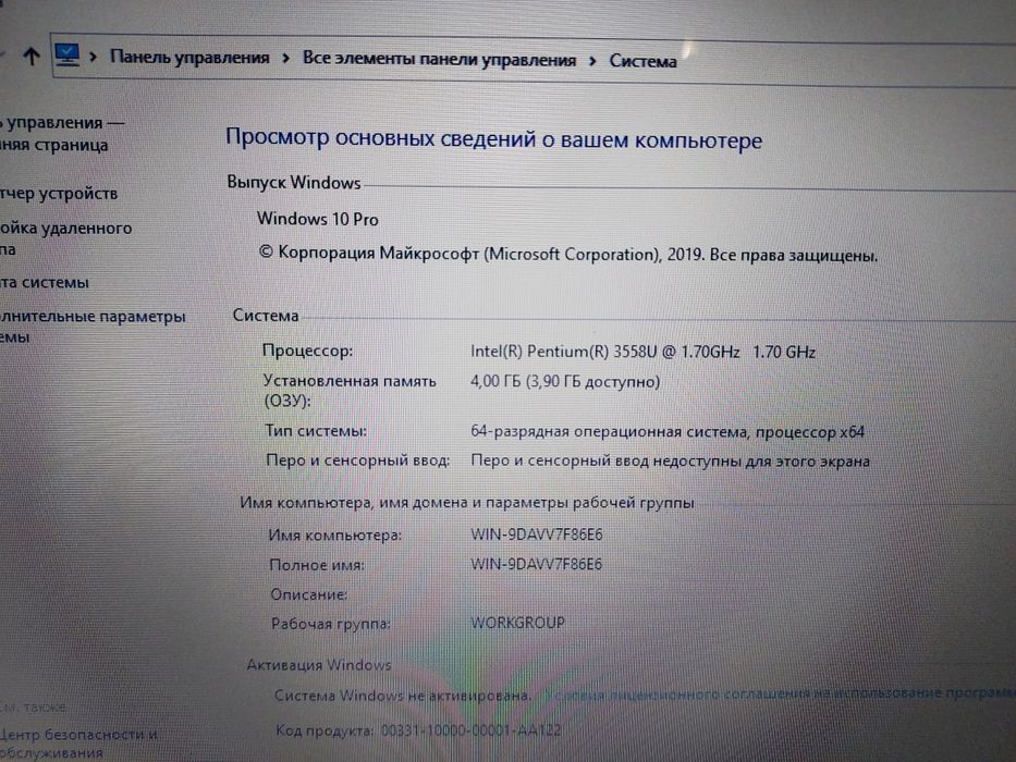Ноутбук Lenovo g70-70