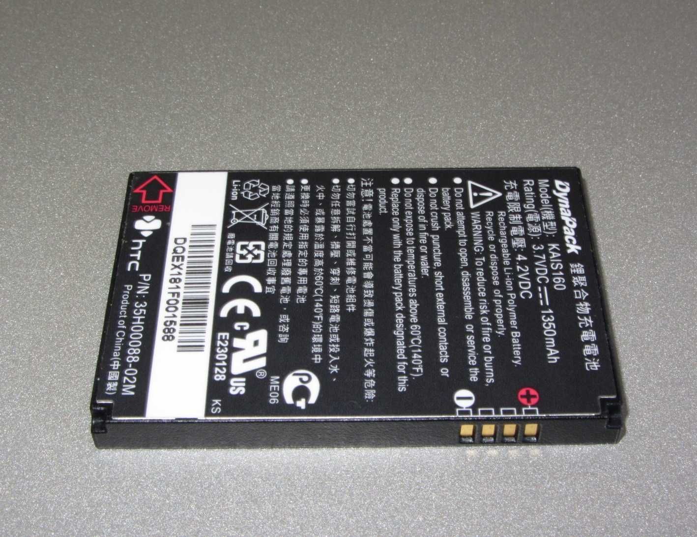 Новый оригинальный аккумулятор батарея для КПК HTC TYTN 2 Kaiser 4550