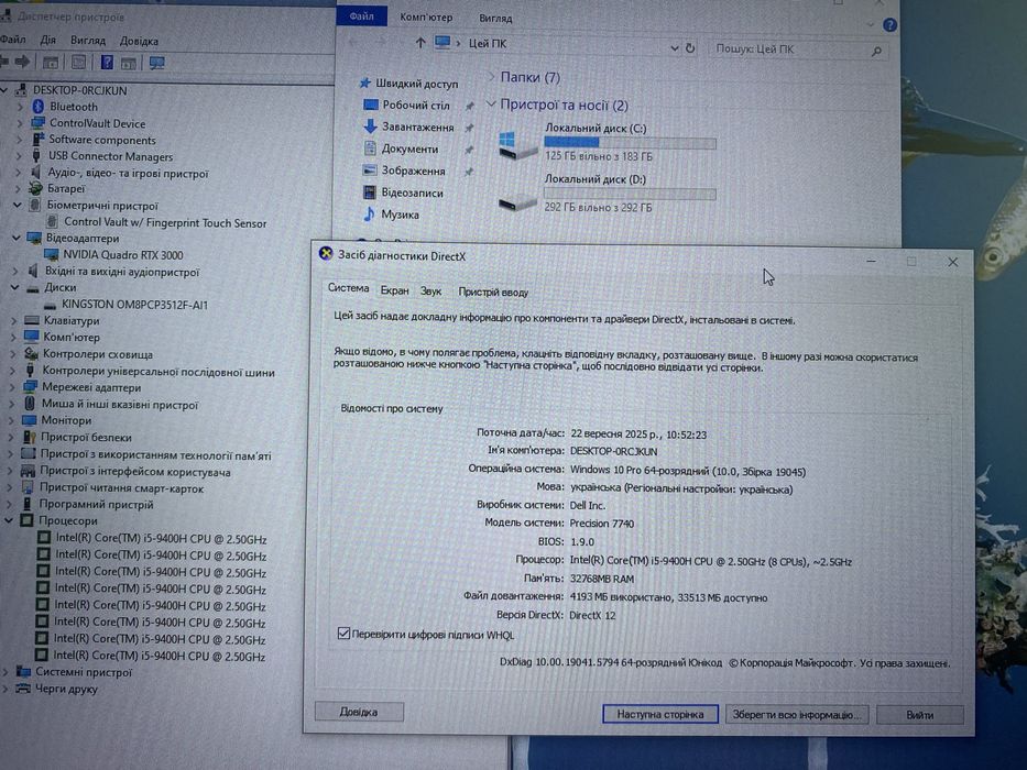 Як НОВИЙ Dell Precision 7740•17.3"•Core i5-9400H•32•512SSD RTX 3000