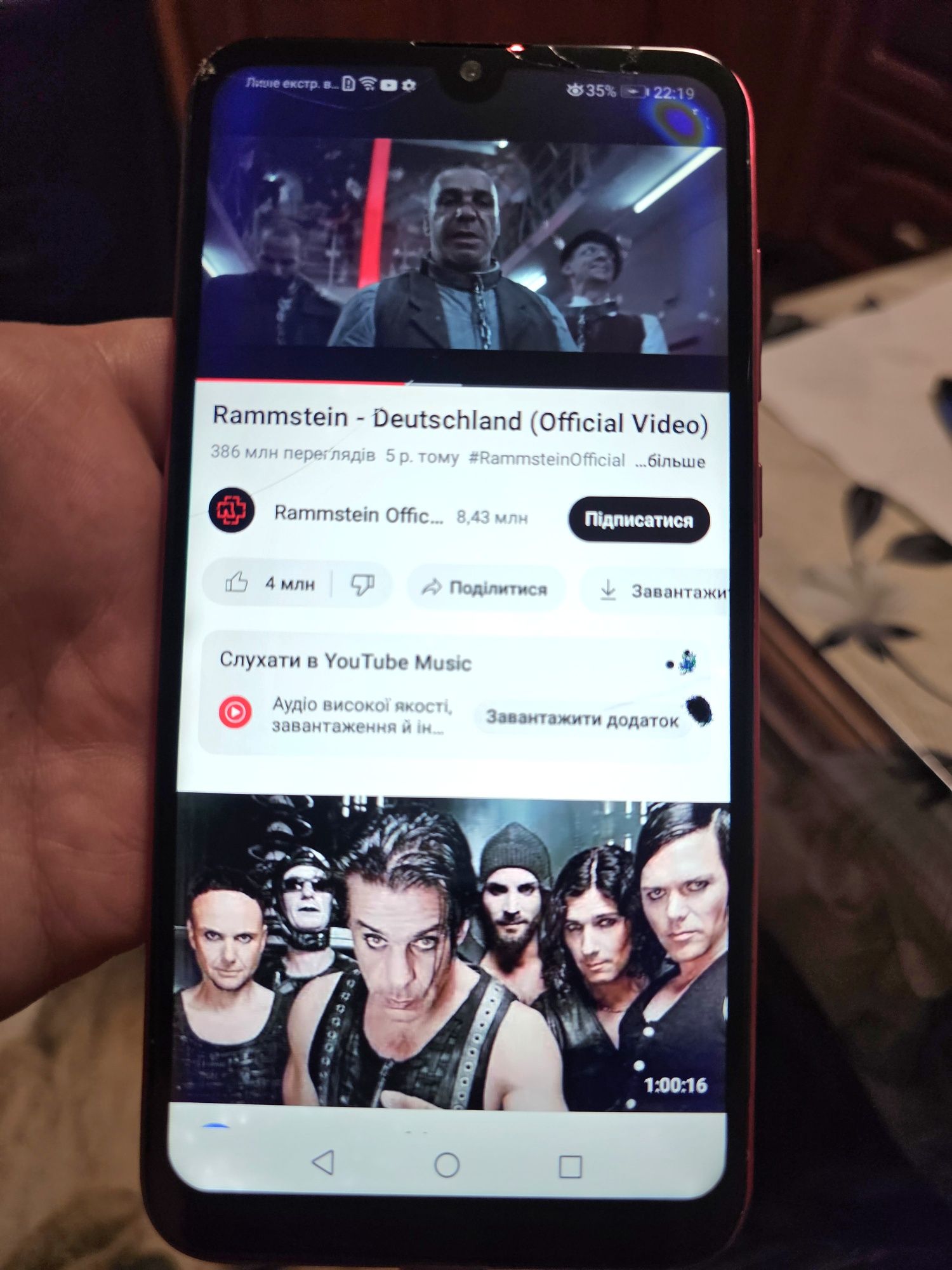 Робочий Huawei Y7 2019 DUB-LX1 3/32GB Android 8.1Битий Сенсор