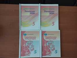 Українська література, Авраменко, 5 клас, НУШ. Формат А4