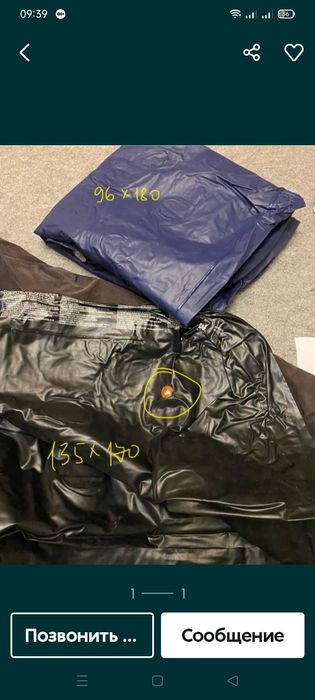 Продам надувные матрасы